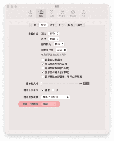 設定